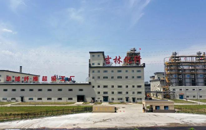 從一棵棉花到萬縷絲路 吉林化纖60年的“勇敢者”傳奇